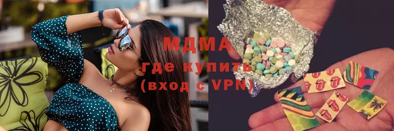 MDMA VHQ  где купить наркотик  Северо-Курильск 